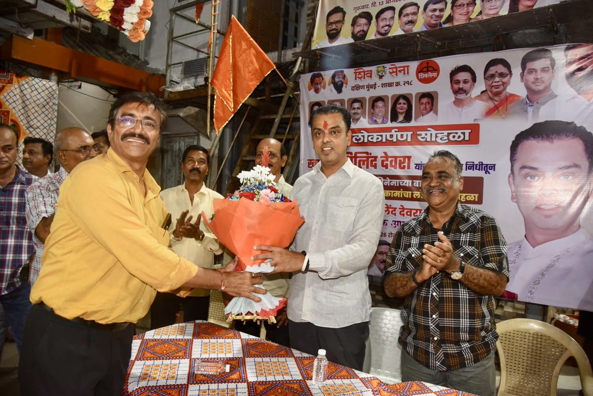 milinddeora's tweet photo. आज गिरगावातील गोवर्धन दास खटाव बिल्डिंग येथे नव्याने उभारण्यात आलेल्या शेडच्या उद्घाटनासाठी उपस्थित राहणार आहे.

स्थानिक नागरिकांच्या सोयीसाठी उभारण्यात आलेली ही सुविधा त्यांना समर्पित करताना विशेष आनंद होत आहे. या निमित्ताने गिरगावकरांची भेट घेऊन त्यांच्याशी संवाद साधण्याचीही उत्सुकता आहे.

आपल्या परिसराचा विकास हा स्थानिक नागरिकांच्या सहभागातूनच अधिक अर्थपूर्ण होतो.
@mieknathshinde
