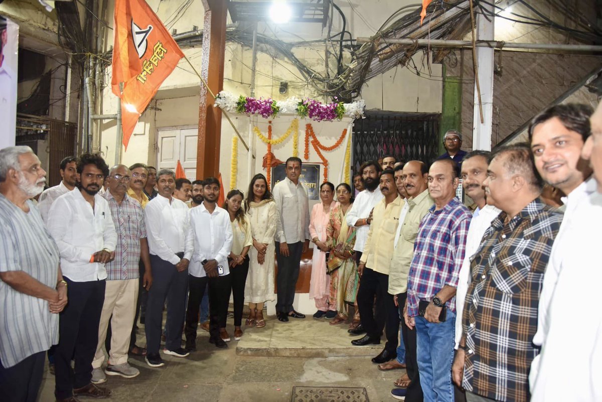 milinddeora's tweet photo. आज गिरगावातील गोवर्धन दास खटाव बिल्डिंग येथे नव्याने उभारण्यात आलेल्या शेडच्या उद्घाटनासाठी उपस्थित राहणार आहे.

स्थानिक नागरिकांच्या सोयीसाठी उभारण्यात आलेली ही सुविधा त्यांना समर्पित करताना विशेष आनंद होत आहे. या निमित्ताने गिरगावकरांची भेट घेऊन त्यांच्याशी संवाद साधण्याचीही उत्सुकता आहे.

आपल्या परिसराचा विकास हा स्थानिक नागरिकांच्या सहभागातूनच अधिक अर्थपूर्ण होतो.
@mieknathshinde