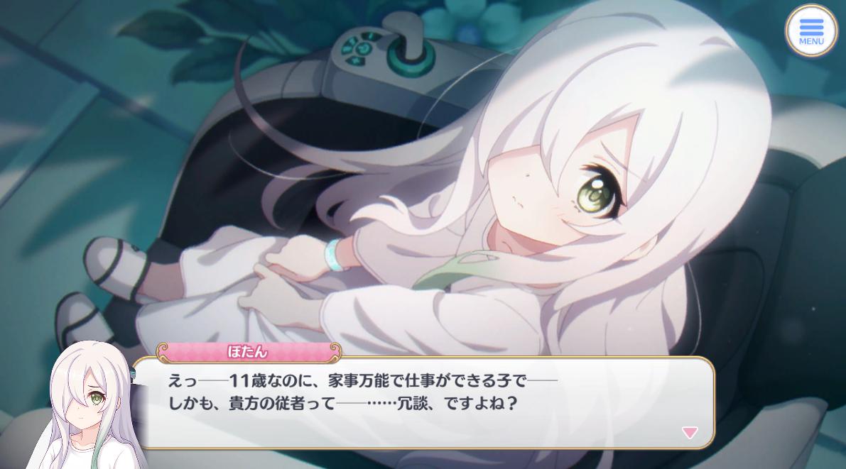 melmelmee_p's tweet photo. プリコネ界マジレス四天王 https://t.co/I750tQXzfw
