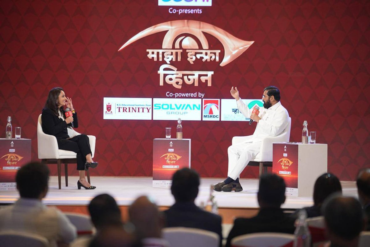 mieknathshinde's tweet photo. 📍 #मुंबई |

#एबीपी_माझा वृत्तवाहिनीच्या वतीने आयोजित करण्यात आलेल्या 'माझा व्हिजन इन्फ्रा कॉनक्लेव्ह - २०२६' ला उपस्थित राहून राज्यात सुरू असलेल्या पायाभूत सुविधा प्रकल्पांचा आलेख मांडला. 

याप्रसंगी एबीपी माझाचे मुख्य संपादक राजीव खांडेकर, कार्यकारी संपादक सरिता कौशिक, विविध क्षेत्रातील मान्यवर आणि एबीपी माझा मध्ये काम करणारे सर्व पत्रकार उपस्थित होते.

#ABPMajha #Mumbai #EknathShinde #Maharashtra
@abpmajhatv