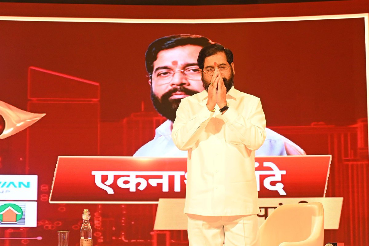 mieknathshinde's tweet photo. 📍 #मुंबई |

#एबीपी_माझा वृत्तवाहिनीच्या वतीने आयोजित करण्यात आलेल्या 'माझा व्हिजन इन्फ्रा कॉनक्लेव्ह - २०२६' ला उपस्थित राहून राज्यात सुरू असलेल्या पायाभूत सुविधा प्रकल्पांचा आलेख मांडला. 

याप्रसंगी एबीपी माझाचे मुख्य संपादक राजीव खांडेकर, कार्यकारी संपादक सरिता कौशिक, विविध क्षेत्रातील मान्यवर आणि एबीपी माझा मध्ये काम करणारे सर्व पत्रकार उपस्थित होते.

#ABPMajha #Mumbai #EknathShinde #Maharashtra
@abpmajhatv