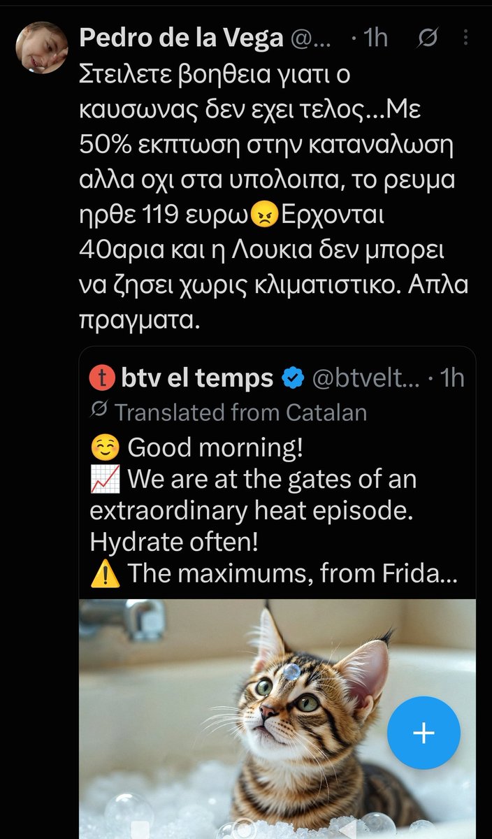 JudgeJury7's tweet photo. Ξηλωθειτε αμαρτωλοί και αμαρτωλές!!
Ο #Απατεωνας ΠΕΝΤΡΟ ΝΤΕ ΛΑ ΒΕΓΚΑ 🐒💩 έχει έξοδα!!!

#σπεις #Viral #Scammer #ScammerTakedown #ChildAbuser @CyberAlertGR @CyberAlerts https://t.co/uxw628XOIh