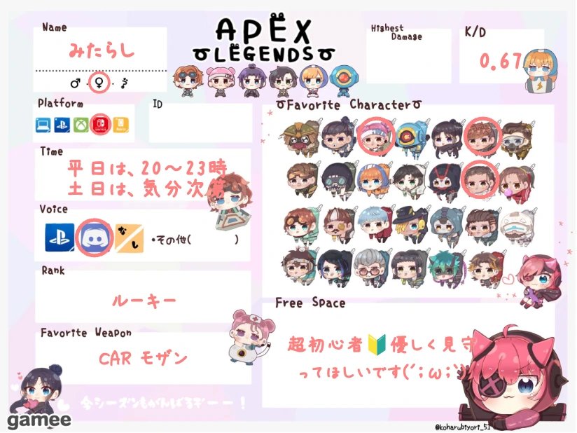 mitarashi_oooo's tweet photo. APEX初心者🔰
ゲーム下手っぴが、APEXに手を出しちゃった🎮️
自己紹介カード作ったので見てって💕

#APEX
#APEX女子
#APEX自己紹介カード https://t.co/APzOg9vYLy