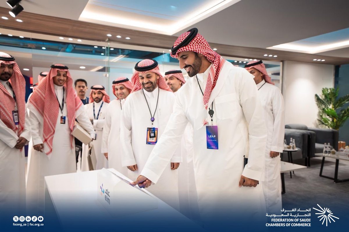 FSC_KSA's tweet photo. اتحاد الغرف السعودية يدشّن بالشراكة مع شركة علم منصة «تجار»، ضمن مشاركته في #ليب26؛ لتكون بوابة رقمية موحدة لخدمات الغرف التجارية، بما يسهم في تطوير تجربة قطاع الأعمال، ورفع كفاءة الخدمات، وتسهيل تعاملات المستفيدين. https://t.co/uEEqatUmXI