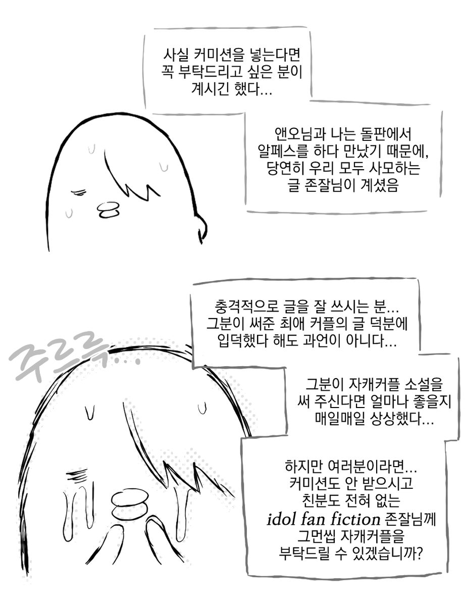 babytoro0w0's tweet photo. 얼마 전에 있었던 초감동 실화 https://t.co/6wSYWDwb6x