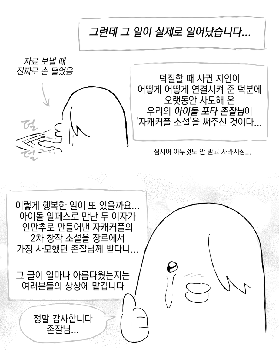 babytoro0w0's tweet photo. 얼마 전에 있었던 초감동 실화 https://t.co/6wSYWDwb6x