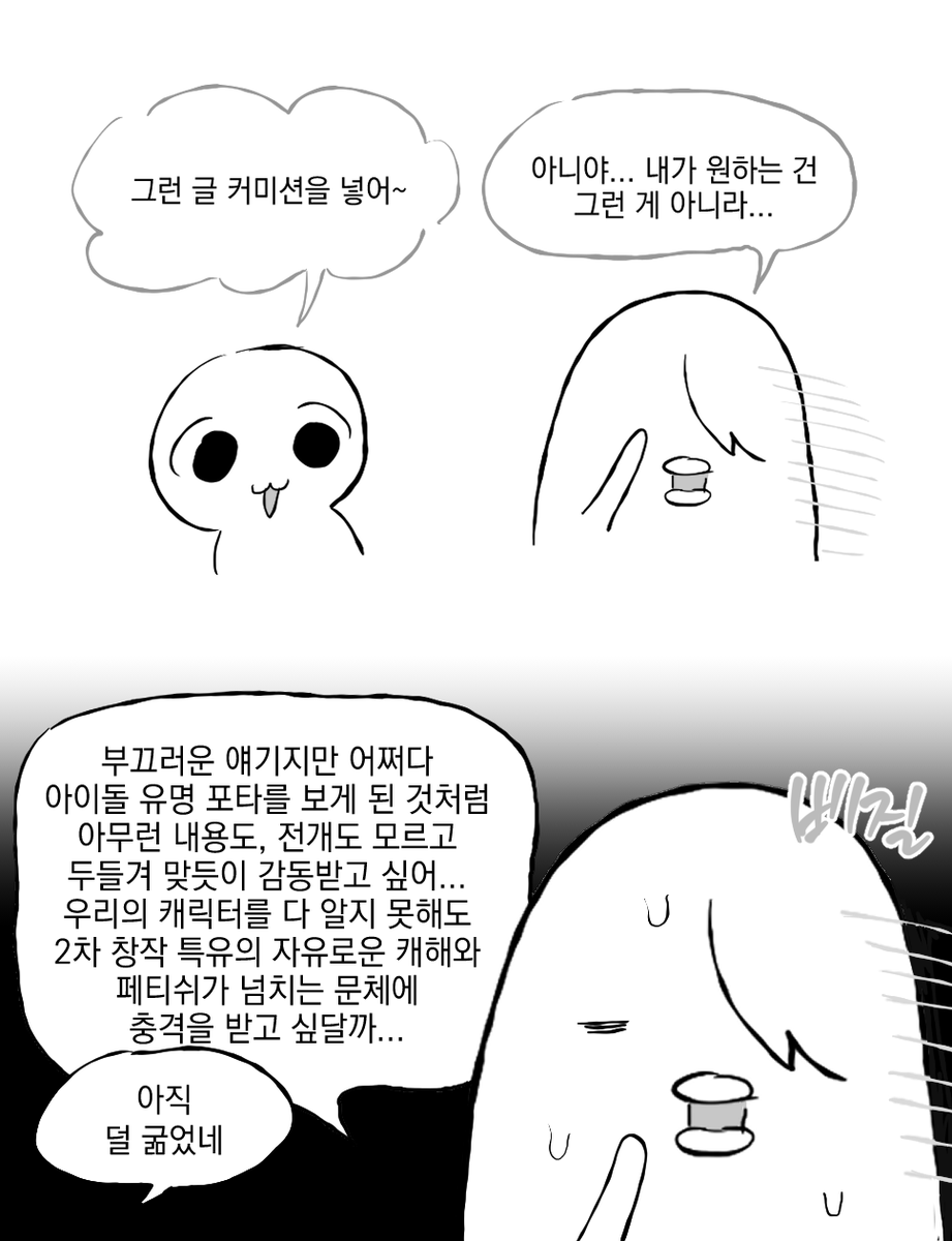 babytoro0w0's tweet photo. 얼마 전에 있었던 초감동 실화 https://t.co/6wSYWDwb6x