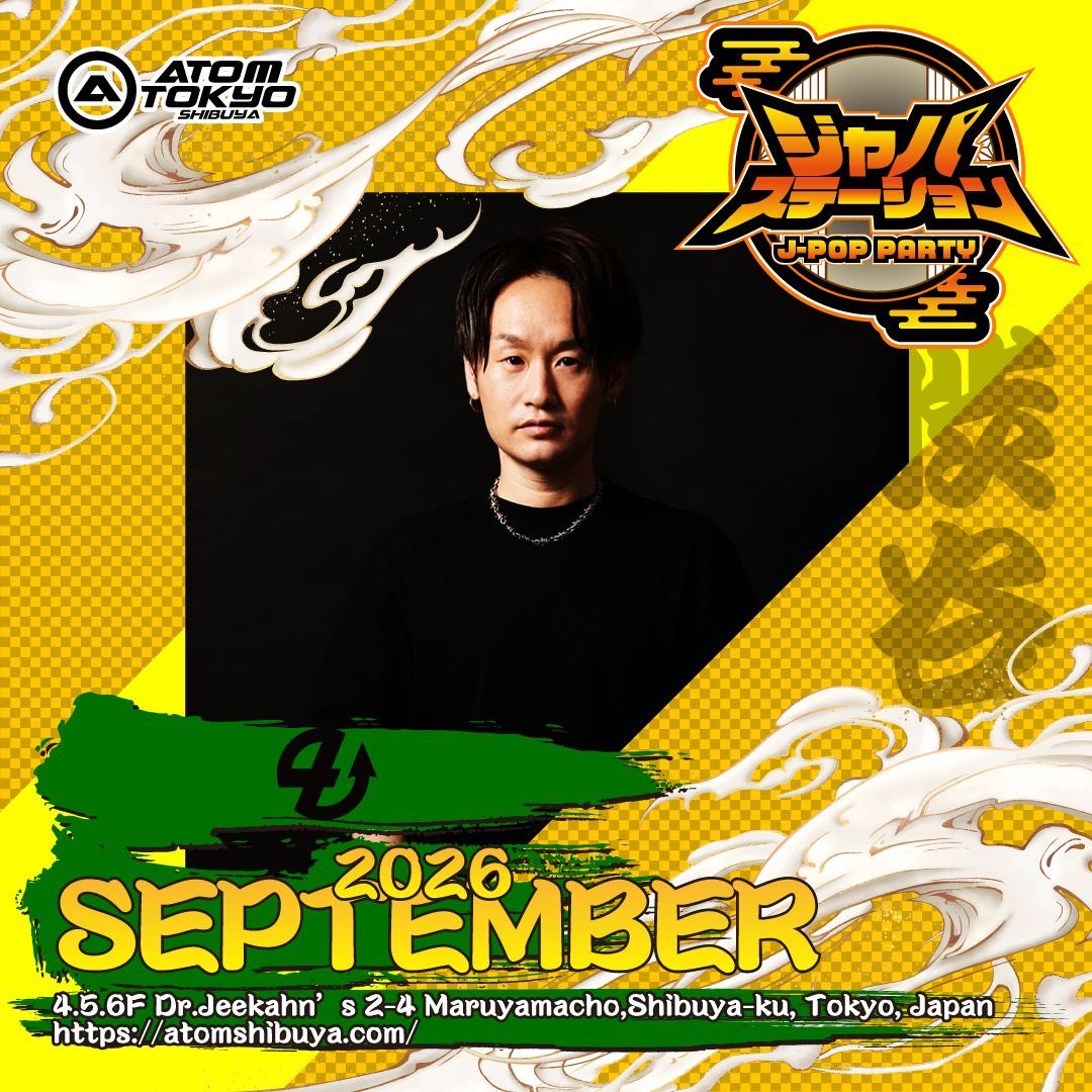 tomo___kun's tweet photo. 【9月3日】
22:00〜4:30
渋谷のATOM TOKYO #ゲスト 情報
【@ #渋谷 #ATOM TOKYO】 

最安値で入れるQRコードを送ります

#アトム #クラブ #club #クラブゲスト #アトムゲスト #atomゲスト #クラブ友達募集 #渋谷 #atomshibuya https://t.co/qD2DoqVj1b