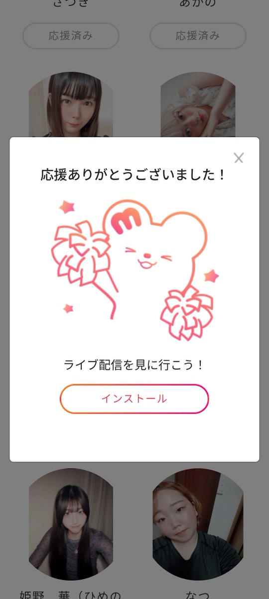 mizumixcha's tweet photo. @aoao___c https://t.co/TMsuz5ZvYx