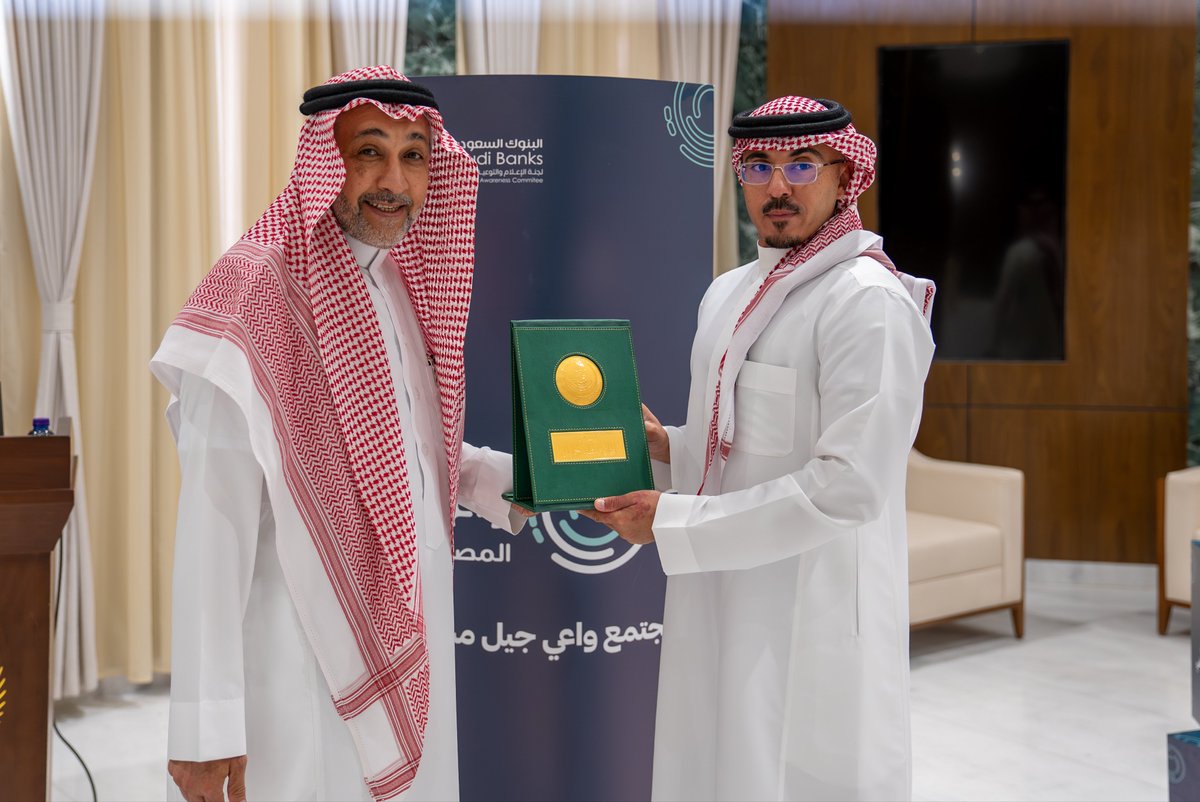 emara_hail's tweet photo. استضافت #إمارة_منطقة_حائل، بالتعاون مع لجنة الإعلام والتوعية المصرفية بالبنوك السعودية، ورشة عمل حول المنشآت الصغيرة والمتوسطة قدمها بنك الرياض، وذلك في إطار الجهود المشتركة لتعزيز الوعي المالي وريادة الأعمال، ورفع مستوى الوعي بالممارسات المالية التي تسهم في حماية المنشآت وتعاملاتها المالية.