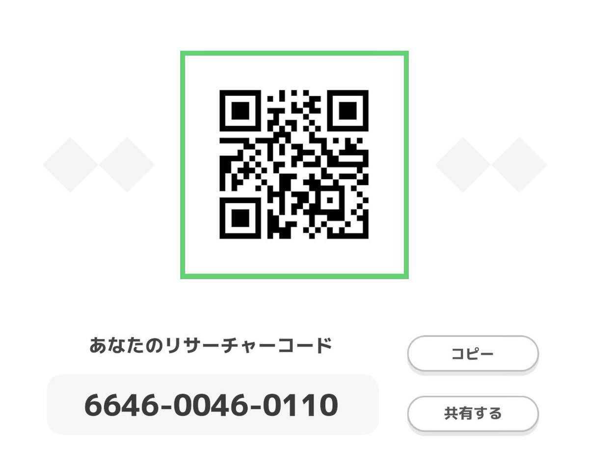 yuyuneru's tweet photo. ミュウツーイベントに向けてフレンド募集してます！
Pokemon Sleepでフレンドになりましょう！

6646-0046-0110

どなたでも！無言OKです！

#ポケスリ       
#PokemonSleep
#ポケスリフレンド募集
#ポケモンスリープフレンド募集 https://t.co/vdnhsKEKHT