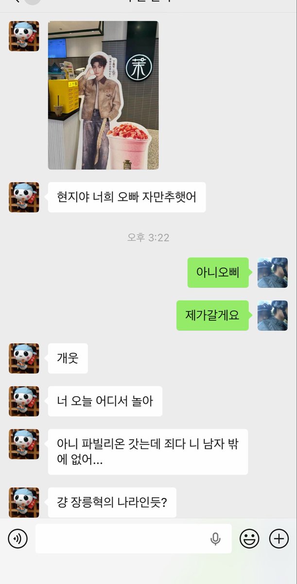 puddingb0i's tweet photo. 유학원 언니 ㅈㄴ 중친자라서 중드 중연 얘기
ㅈㄴ하고 헝디엔 가기로함 ㅋ https://t.co/T758Iufo8M