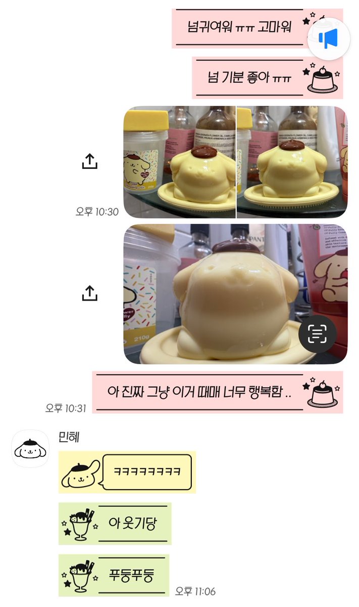 nrnirn's tweet photo. 오늘 폼폼푸린 와앙만두 가서 이것저것 사고 선물 받은 폼펌푸 잠옷이랑 러쉬 샤워젤 개봉했담 ㅎㅎ 몹시 행복한 인생••• 뒤지게 바쁠 9월도 파이팅~! https://t.co/M5WV5iTaZR
