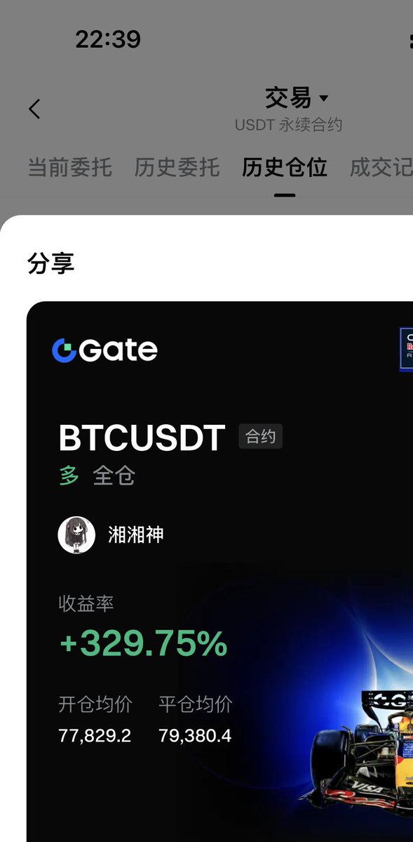cryptodudu888's tweet photo. 哎呀我比特币多单79400卖飞了好痛苦呀
55555等回调再进多了，看新高 https://t.co/PgIXvezX1h