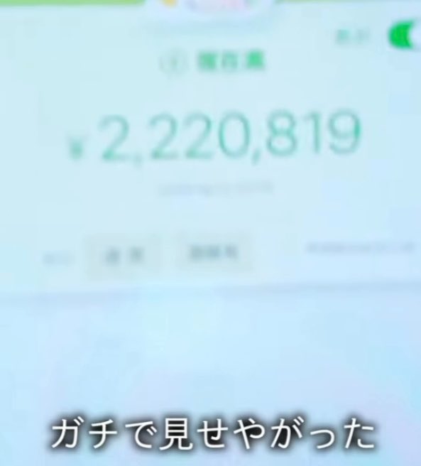 poichan00's tweet photo. しかも、500万の指輪買ったあとの貯金額これじゃん！？！？
ゆっぴは25歳で1000万弱持ってるだろうね。
夢あるねインフルエンサー、、、 https://t.co/o1pmb0Vr1N