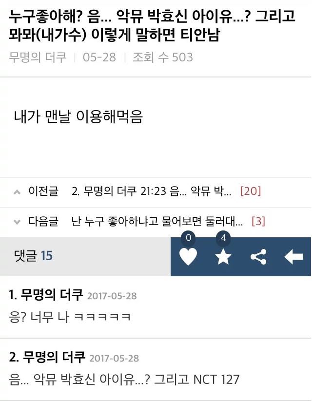 znzllk's tweet photo. 너 마블영화 뭐좋아해?
어벤져스 가디언즈오브갤럭시 스파이더맨..? 그리고 썬더볼츠 https://t.co/rJjQxse34D