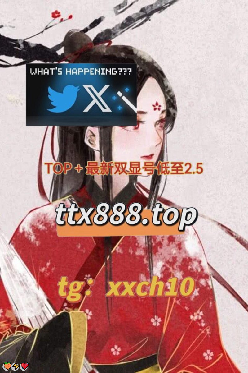 amelv331728's tweet photo. 🙌代发 🍀在最新 💝评论 😎社区 🥰微软外显 
😁白号 ✨开户 🎊微密圈 
💕自动发帖 🌈安庆 😆德州 😀株洲 👏莆田 😀聊城 🥰驻马店
3OQMHPuquR
🎉 ❤️ 💖 🙌 🌟 😀 https://t.co/QrKWceU5z0