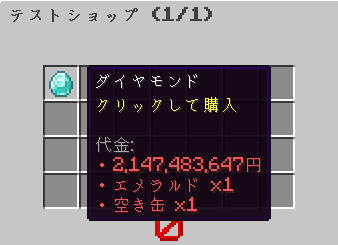 tof_jpp's tweet photo. 作成途中のショップ https://t.co/97ngqSrK1L