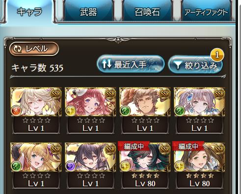 JAPojisan's tweet photo. グラブル、石全部吐き出して終了。 https://t.co/WyWFuHjptg