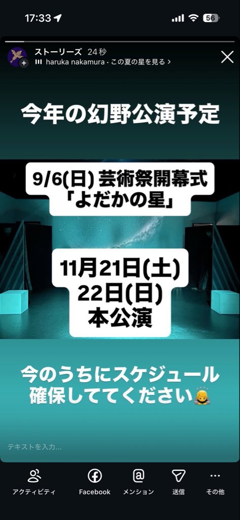 henachoco_chan's tweet photo. コンビニの光に夢中でぶつかってきたクワガタ。咽喉に入んなくてよかった。

6日「よだかの星」無料なんでぜひ。 https://t.co/fDpg1CbUAE