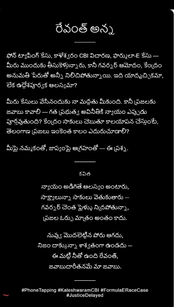 CherryTeam12's tweet photo. @revanth_anumula anna please justify these cases!!

#justic 
#phonetapping
@PettemINC ,@GuthaAmithReddy ,@UttamINC ,@kattarcongresii https://t.co/KxJykRgtw4