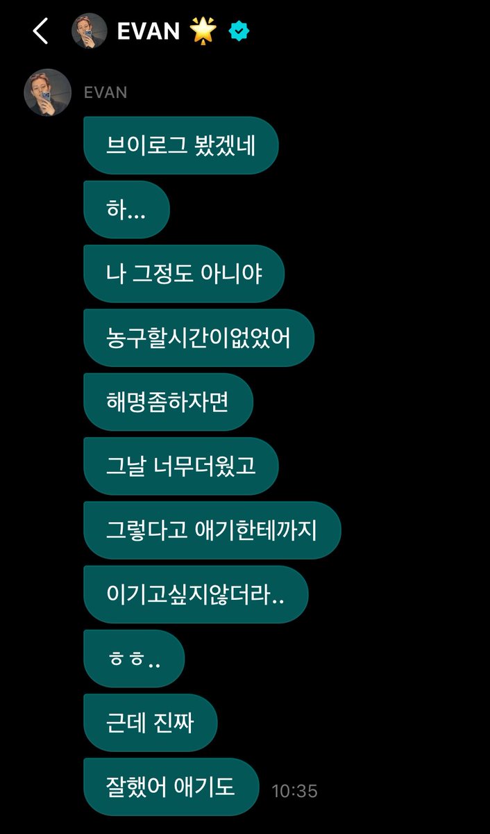 hsngpilled's tweet photo. LOL HEESEUNG TALKING ABT THE BASKETBALL VLOG 

🦌: ah you must’ve seen the vlog
🦌: ha… im not that bad!
🦌: i didn’t have time to play basketball
🦌: let me clarify a bit
🦌: it was hot that day
🦌: and even so… i didn’t want to win against a baby
🦌: but seriously he played well too