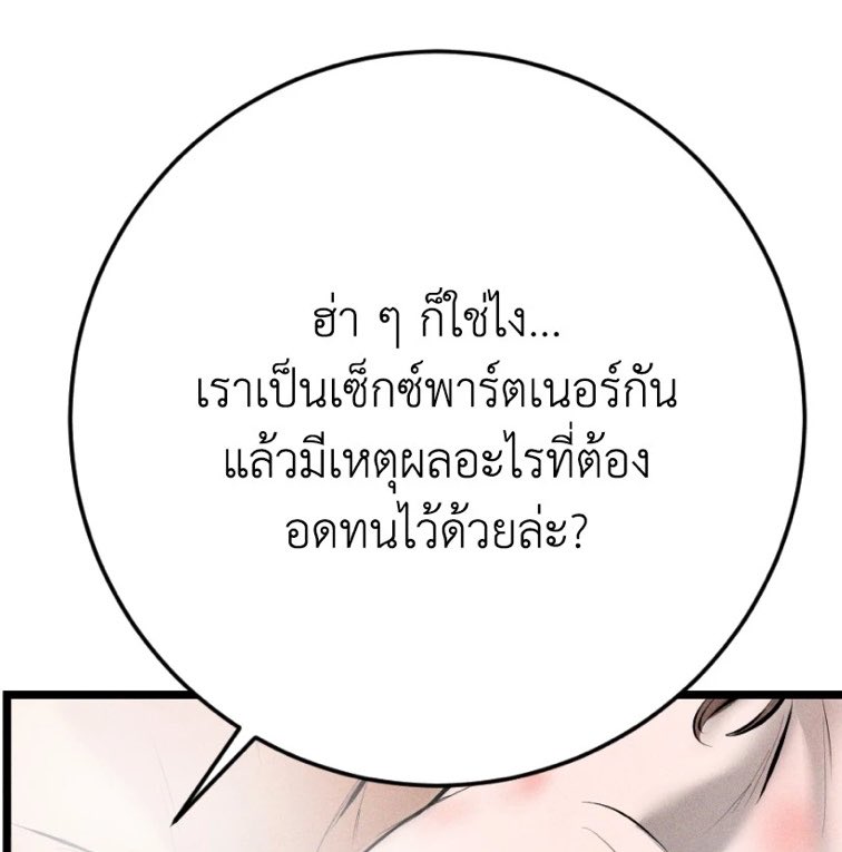 itsbuuuuh's tweet photo. กุช่วยไรไม่ได้นะแจอี https://t.co/lCxEbtzayD