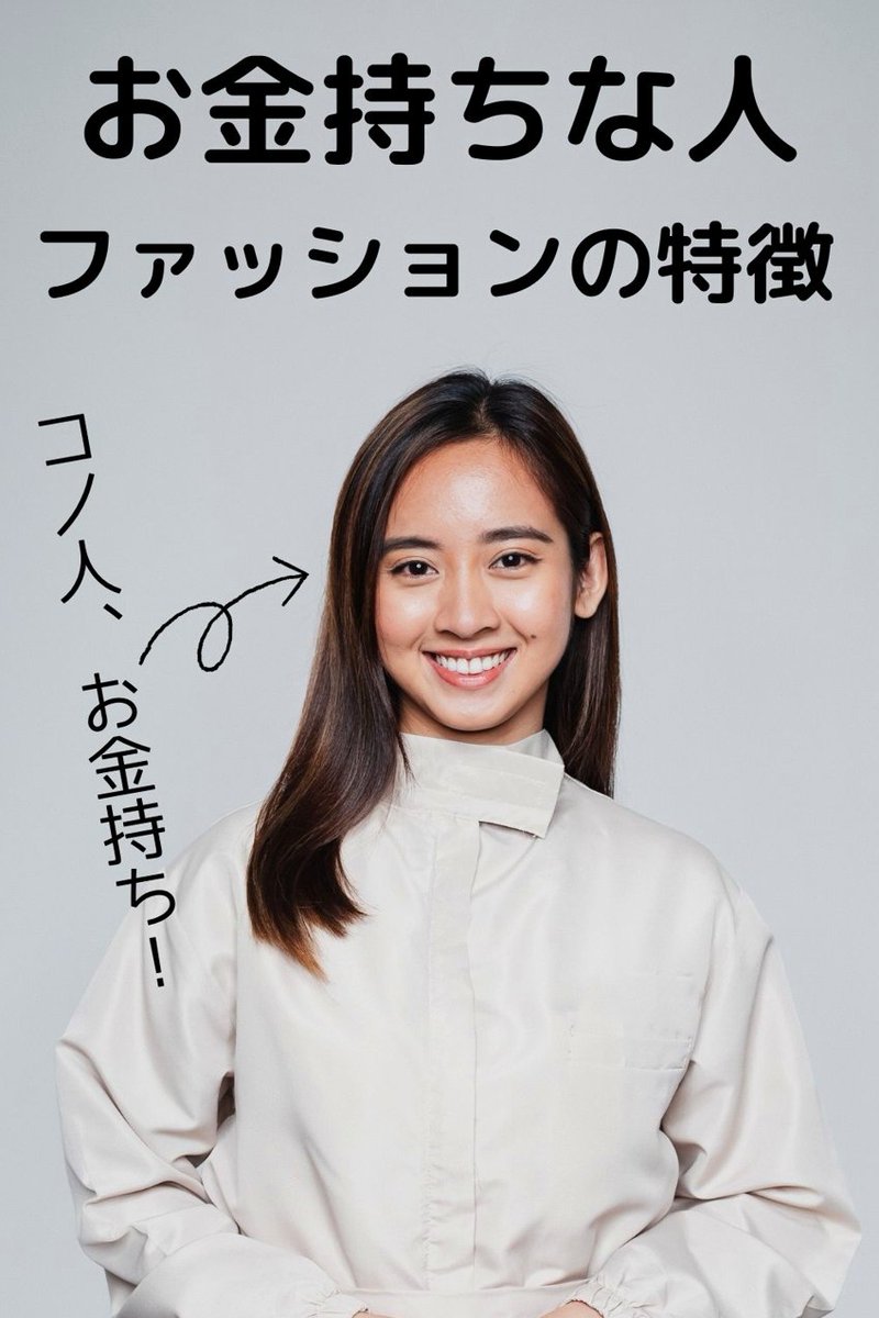 jami0722's tweet photo. 写真は明るく、背景がシンプルなものを選ぼう。商品が際立ちやすくなり、視線を引きつける。手持ちのスマホでも大丈夫、角度を変えて何枚も撮影してみて。その中からベストショットを使えば反応が劇的に向上する。 https://t.co/SOYX1kGuzJ