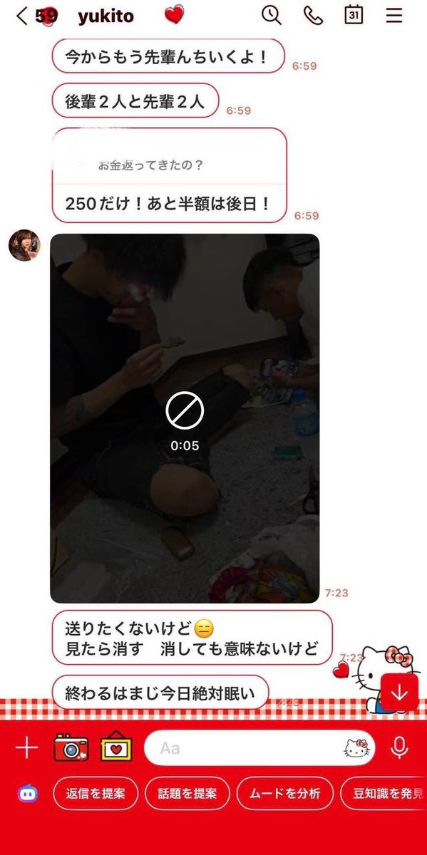 orihara_bakuro's tweet photo. 【杉浦遥】

エルコレ　SiVAH 玲

説明
・No. 1のユキトに売られる。
・玲、なに持ってんの？
・玲、なに食ってんの？ https://t.co/wG4AyQ8jvG