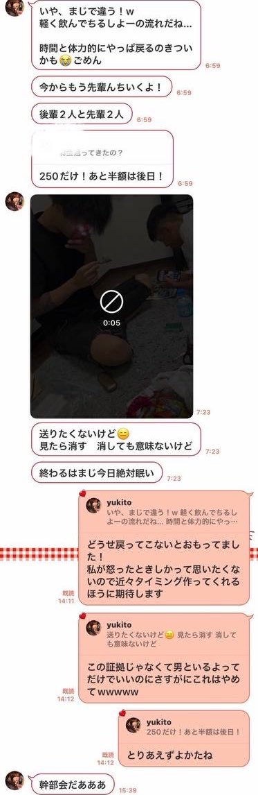 orihara_bakuro's tweet photo. 【杉浦遥】

エルコレ　SiVAH 玲

説明
・No. 1のユキトに売られる。
・玲、なに持ってんの？
・玲、なに食ってんの？ https://t.co/wG4AyQ8jvG