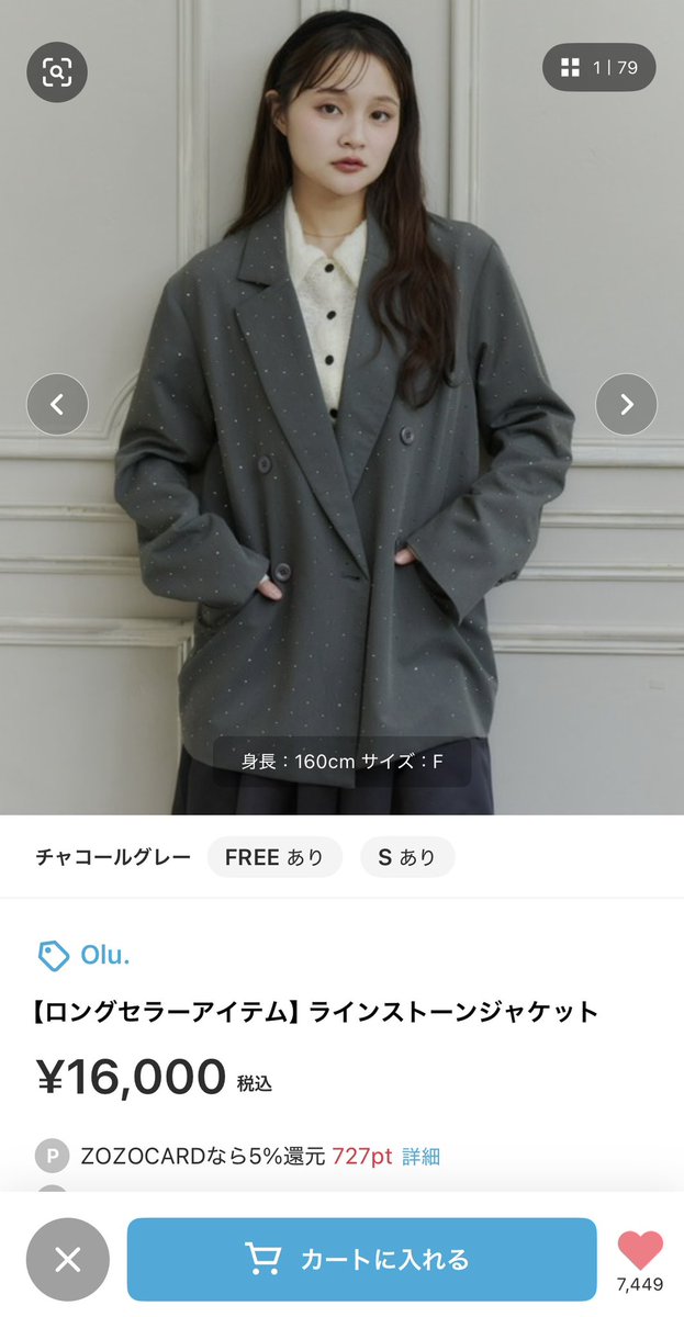 s__mayu0812's tweet photo. 去年バズってたｺﾚ⬇️

Olu.のラインストーンジャケット、
キラキラが散りばめられてて本当にかわいい。。
お呼ばれの日にも間違いないし、バズったのも納得すぎる https://t.co/KdaOKRODY3