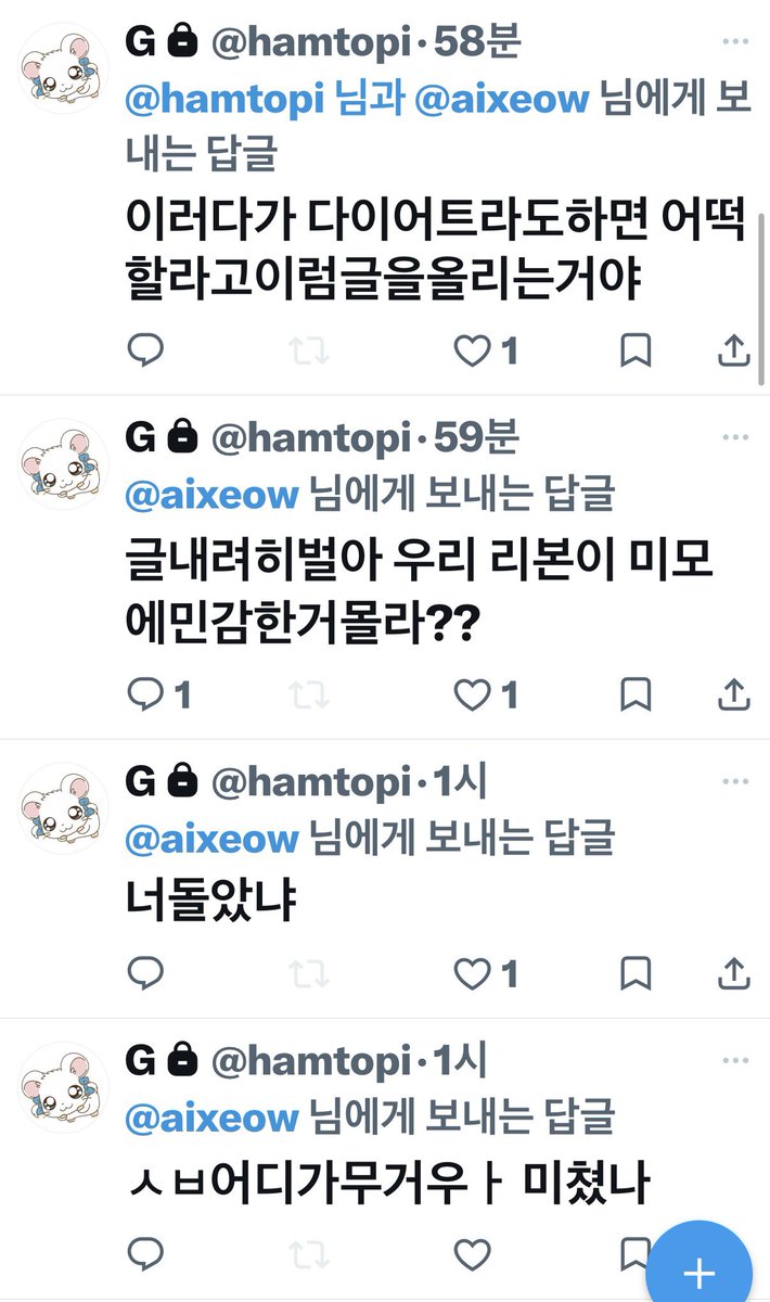 aixeow's tweet photo. @mkozcz 당신이 비공개계정이라 다행인줄아십쇼
여기 리본이지킴이분이 눈에불을켜고 단속중입니다
저도당했습니다 https://t.co/4Msn4Aq4WY