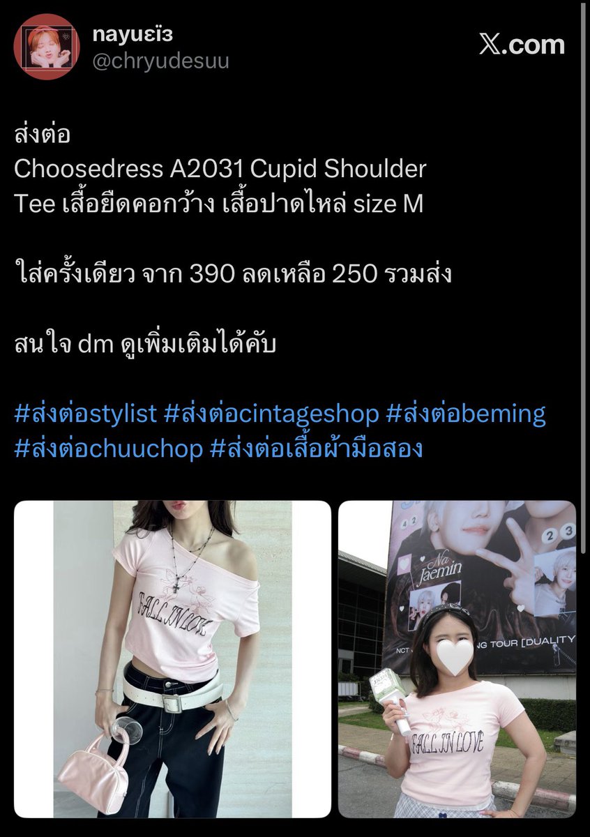 chryudesuu's tweet photo. ลดพิเศษ 750฿ รวมส่ง
เสื้อปาดไหล่ + กระโปรง 

สนใจ dm ดูเพิ่มเติมได้

#ส่งต่อchoosedress #ส่งต่อstylist #ส่งต่อcintageshop #ส่งต่อbeming #ส่งต่อchuuchop https://t.co/ava8VM2K1b