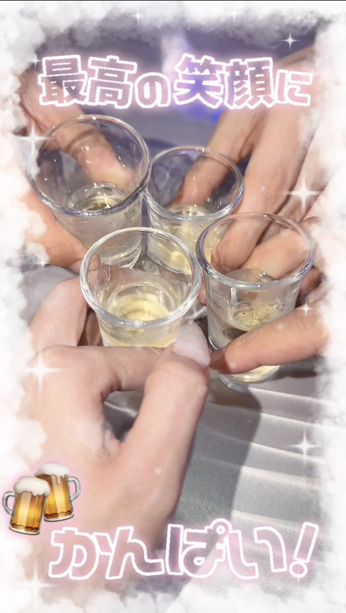 GALnyan_xx's tweet photo. あぅと՞ ̳o̴̶̷̤  ̫ o̴̶̷̤ ̳՞♡︎ᵎᵎᵎ 本日もありがとうでした🎀 予定無い屋さんなのに9月初おきゅCafeからBarまでずーっと忙しくさせて頂き幸せでした💭💕あむ推し様から遠隔スラットや仲良し様と謎ｼｮｯﾄ飲めたり初めまして様も沢山お久しぶりの団体様もガシャたのしんでくれてありがとう💛 https://t.co/JgLJS8VVu2