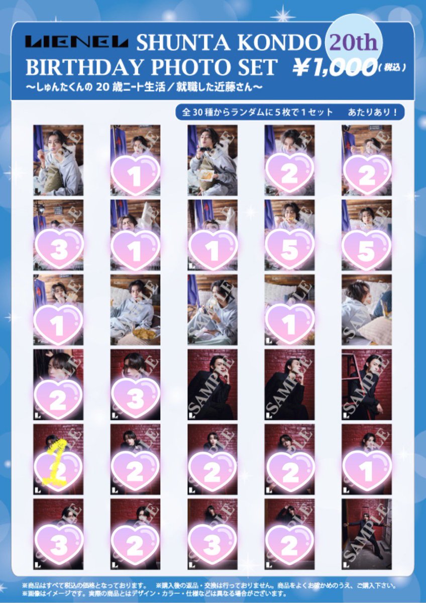 xll90k's tweet photo. Lienel 近藤駿太 生誕生写真 交換 買取

譲】20th

求】19th＞買取2枚〜(0.03+送料)

🌟郵送、paypayのみ
19thは1枚も所持していない為どれでも可
お気軽にお声掛けください🙇🏻 https://t.co/JU3VE75uPo