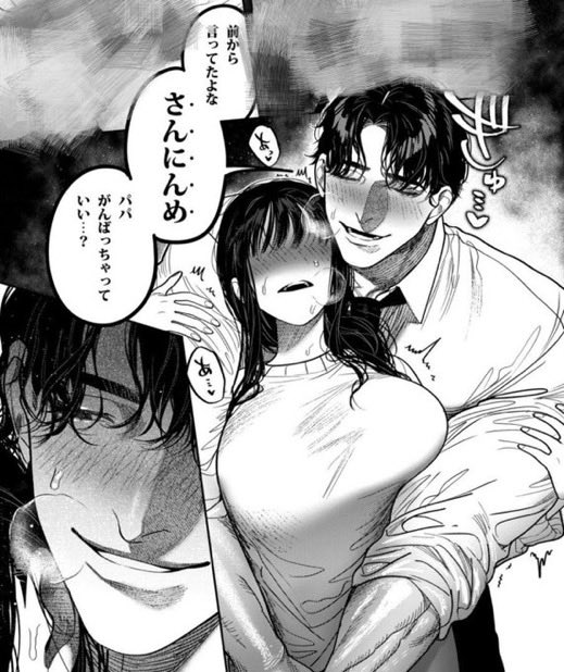 Iki_Mojakoo's tweet photo. 昼も夜も有能なパパ(1/5) https://t.co/K5B4cuAIFV