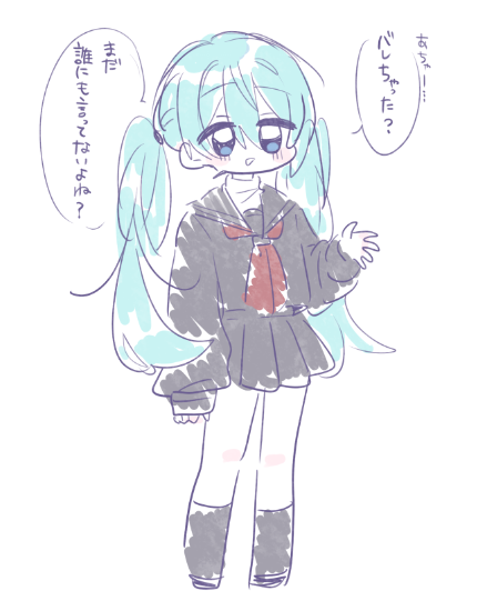 rennrenn214's tweet photo. クラスで俺だけ初音さんが人ではないことを知っているやつをください https://t.co/XiLfsCXQnf