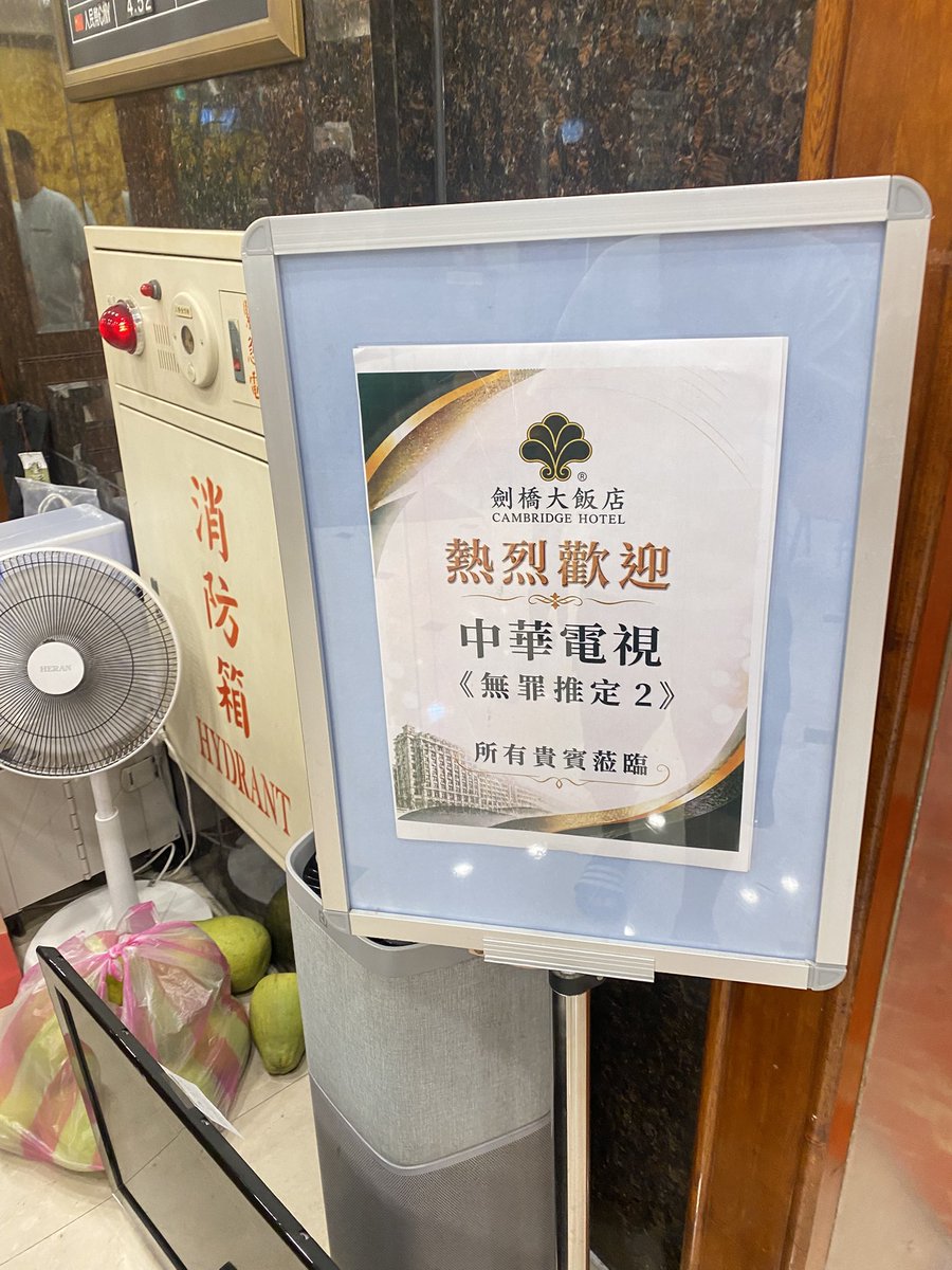 Eric84197373's tweet photo. 台南入住同一間飯店，一個禮拜，怎麼都沒有看到藝人呢😂 https://t.co/6HwUG6KQg2