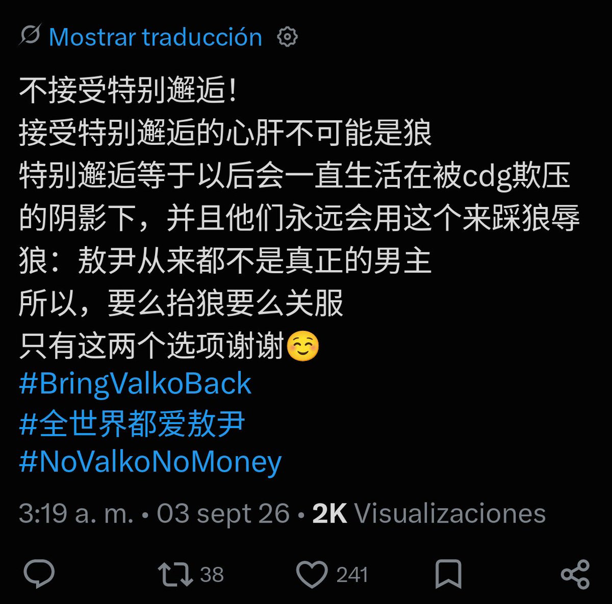 __Isaberry__'s tweet photo. So... Why am I now seeing posts of people fearmongering about Valko turning as a "special event" like Shaw AGAIN? Coming full cycle, huh?
ONCE AGAIN trying to bring that situation up to make people panic and feel like shit... SMH people pls, just use your head and realize the pattern now... 🫩

We don't know what is happening behind doors, we don't know what inflop is thinking, but let US not assume anything, much less things that will DEFINITELY cause chaos and panic all over again whitin this already fucked up movement, we don't know if that's even going to happen, situations aren't the same, let's not assume that's already pacted when we don't even have any freaking official announcement of ANYTHING.
This cycle of fearmonger trying to destabilize us when we were (like 3 days ago) a tiny fucking little bit more stable again happened more than thrice already, PLS THINK THINGS THROUGH BEFORE TAKING EVERYTHING AS TRUTH, PLS DON'T LET PEOPLE PLAY WITH YOUR EMOTIONS (Positive or negative!!) use your thinking hats and realize of the fucking cycle we're in since august started...

Just keep it up with the NOT SPENDING A SINGLE DIME on the game for fuck sakes...😵‍💫 That's what matters, and we see that we're doing it GREAT (Just look at the fucking revenue compared to ALL the history of previous revenues)

#BringValkoBack #BringBackValko #NoValkoNoMoney