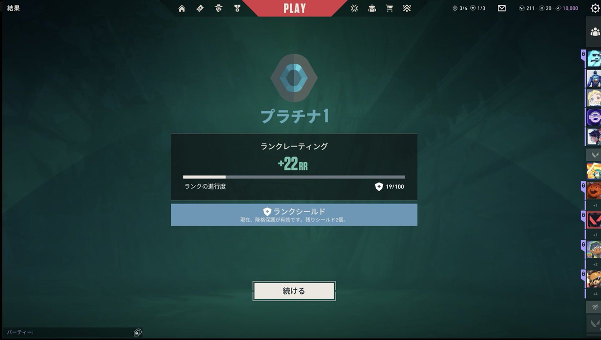 syh_dnu's tweet photo. 結局5連勝してプラチナきちゃいました https://t.co/c232DRC1wQ