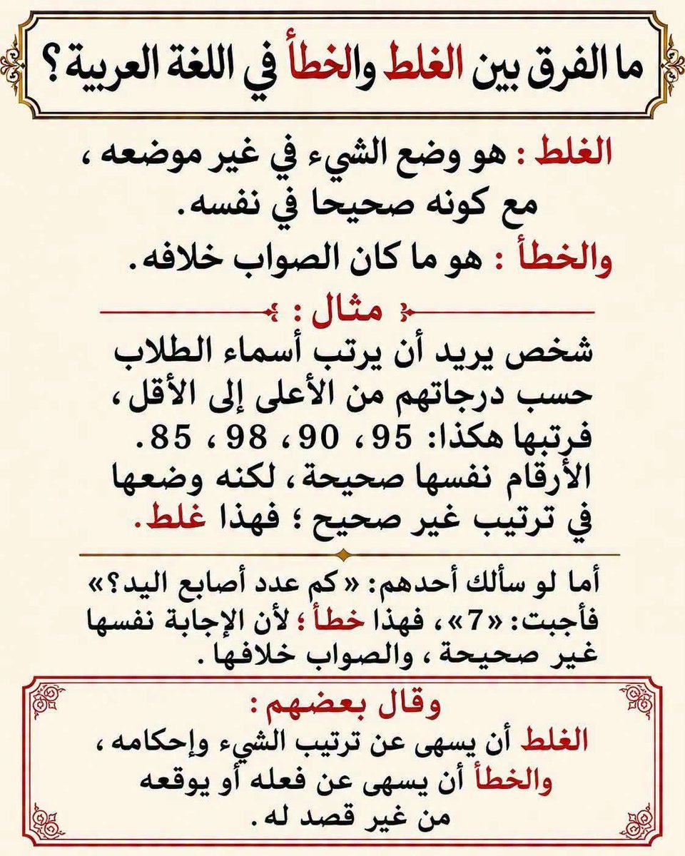 al7ayawi's tweet photo. https://t.co/Wi267SLLe0