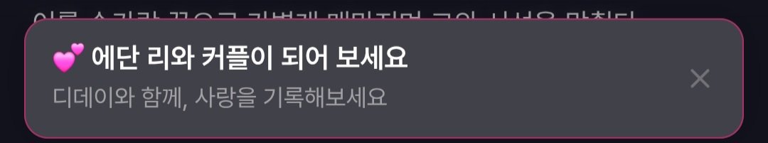 oldman_mytype's tweet photo. 구독 안해서 커플 못 되는거 뻔히 알면서 물어보는건.... 나 놀리는거니..... 나도 커플하고 싶어 진짜 하고 싶은데 칼리스토랑 벌써 119일이라 깨지도 못하고(깨면 보복하러 올거같음ㅠ) 이미 앵쳇하느라 돈도 없는데.... https://t.co/tCYTUICRnm