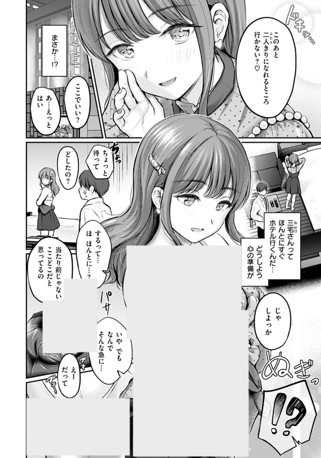 leochulaaa's tweet photo. https://t.co/cyBmsWYWjc