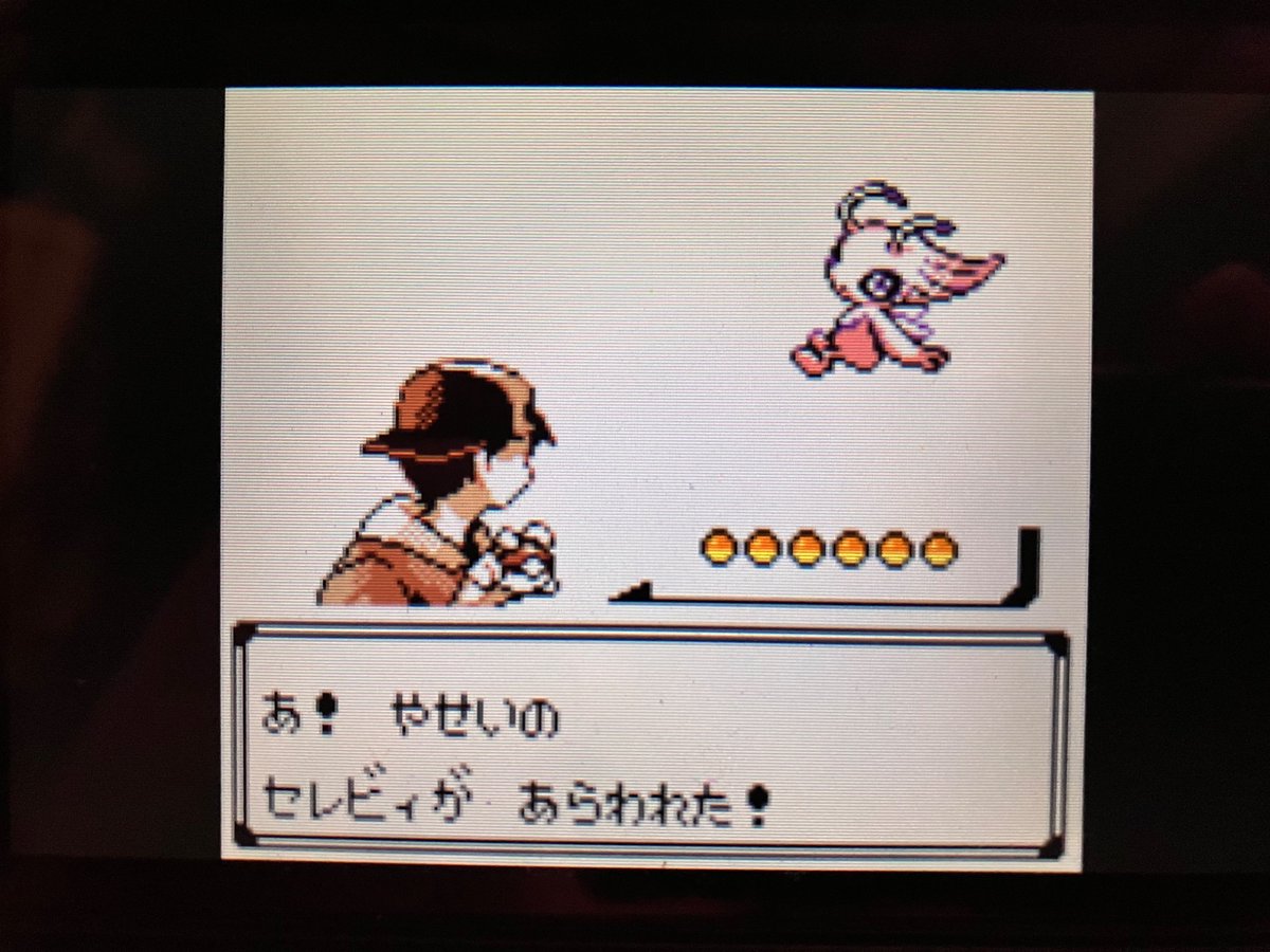 HAMU_sama's tweet photo. ポケモンクリスタルVCで遂に色違いセレビィ来た…2年越し😭😭
2月から過去作のポケモンが送れなくなるので急いで厳選再開、かかった時間は約78時間？回数は約9360回？1/8192だからまぁ…プレイ時間見たらこのゲーム約179時間スイクンとセレビィの色厳選で草
#ポケモンvc
#ポケモンクリスタル
#色厳選 https://t.co/3CeIZ5Wryb
