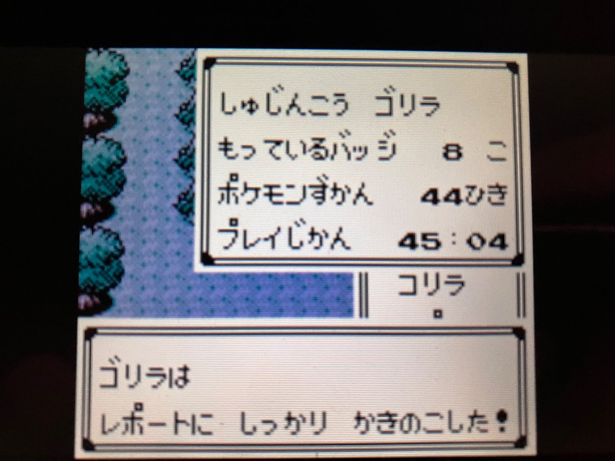 HAMU_sama's tweet photo. ポケモンクリスタルVCで遂に色違いセレビィ来た…2年越し😭😭
2月から過去作のポケモンが送れなくなるので急いで厳選再開、かかった時間は約78時間？回数は約9360回？1/8192だからまぁ…プレイ時間見たらこのゲーム約179時間スイクンとセレビィの色厳選で草
#ポケモンvc
#ポケモンクリスタル
#色厳選 https://t.co/3CeIZ5Wryb