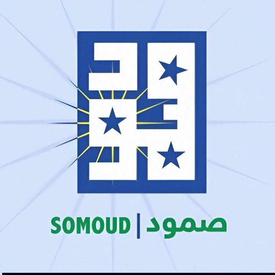 PUASUDAN's tweet photo. English below:
التحالف المدني الديمقراطي لقوى الثورة "صمود"

بيان إدانة

تدين لجنة العمل الإنساني - صمود الهجوم الجوي السافر الذي طال شاحنتين تحملان مساعدات غذائية تابعة لبرنامج الأغذية العالمي، خارج مدينة الدلنج بولاية جنوب كردفان، في 30 أغسطس 2026، أثناء توجههما إلى كادوقلي.
إن فقدان أكثر من 50 طناً من المساعدات الغذائية، كانت مخصصة لنحو 5,800 شخص لمدة شهر، في وقت يواجه فيه المدنيون في جنوب كردفان أوضاعاً إنسانية وغذائية بالغة الصعوبة، ويحتاج فيه عشرات الآلاف إلى المساعدة العاجلة، يُعد أمراً غير إنساني وعملاً غير مسؤول.
وتؤكد اللجنة أن حماية المساعدات الإنسانية وضمان وصولها إلى المدنيين ليست أمراً يمكن تأجيله، كما تدعو طرفي النزاع إلى احترام المواثيق والقوانين الدولية ذات الصلة بالعمل الإنساني، وتوفير ممرات آمنة لوصول الغذاء والدواء والمساعدات الإنسانية إلى المدنيين والمتضررين من الحرب.
كما تناشد اللجنة المجتمع الدولي والمنظمات الدولية العاملة في السودان الضغط على طرفي الحرب وداعميهما، والعمل على منع تكرار استهداف المساعدات الإنسانية أو تعطيل وصولها إلى أي منطقة من مناطق السودان.
وفي ظل استمرار الحرب واتساع نطاق الاحتياجات الإنسانية، وشبح المجاعة الذي يهدد أعداداً كبيرة من المدنيين في السودان، فإن تعطيل وصول المساعدات الإنسانية يعني زيادة معاناة المدنيين وحرمانهم من حقهم في الحياة.

لجنة العمل الإنساني  "صمود"
3 سبتمبر 2026
Statement of Condemnation

Humanitarian Action Committee – Sumoud

The Humanitarian Action Committee – Sumoud strongly condemns the blatant airstrike that targeted two trucks carrying food assistance provided by the World Food Programme (WFP) outside the city of Aldalang , South Kordofan State, on 30 August 2026, while they were en route to Kadugli.

The loss of more than 50 tonnes of food assistance, intended to support approximately 5,800 people for one month, is deeply concerning, particularly at a time when civilians in South Kordofan are facing severe humanitarian and food insecurity conditions, with tens of thousands in urgent need of assistance. Such acts are unacceptable and represent a serious failure to protect humanitarian relief operations and those who depend on them.

The Committee stresses that protecting humanitarian assistance and ensuring its safe and unhindered delivery to civilians cannot be delayed or compromised. We call on all parties to the conflict to respect relevant international humanitarian principles and obligations, and to facilitate safe humanitarian corridors to ensure the delivery of food, medicine, and essential assistance to civilians and communities affected by the war.

The Committee further appeals to the international community and international organizations operating in Sudan to exert meaningful pressure on all parties to the conflict and their supporters, and to work collectively to prevent the targeting, obstruction, or disruption of humanitarian assistance anywhere in Sudan.

As the war continues, humanitarian needs expand, and the threat of famine places millions of civilians at risk, obstructing the delivery of humanitarian assistance only deepens civilian suffering and undermines their fundamental right to life and dignity.

Humanitarian Action Committee – Sumoud
2 September 2026