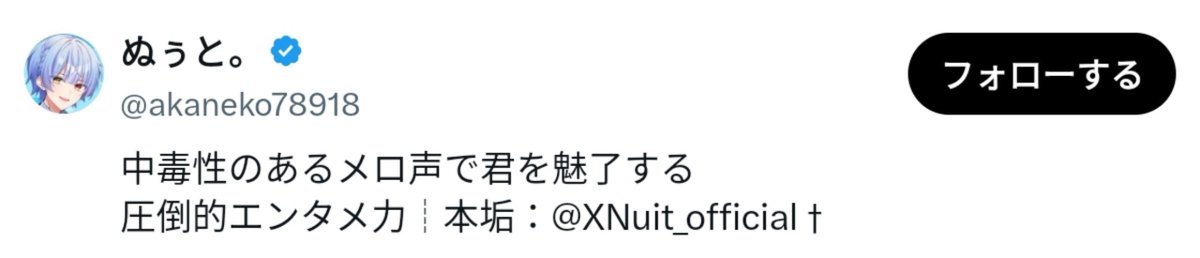 toaruhitoh2's tweet photo. この人歌い手さんなのにうちのにいいねしてる～♡
めっちゃ嬉しい…♡
@akaneko78918 https://t.co/aOjUFc0Jmq