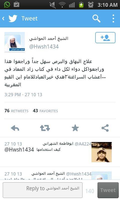 achabsraghna's tweet photo. علاج البهاق في المغرب https://t.co/bc0tdqvRRr
