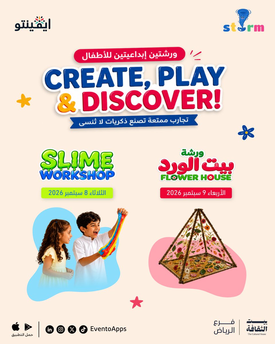 Eventoapps's tweet photo. يومين من الإبداع والمرح ينتظر أطفالكم🌸🤩
تجارب مختلفة يعيش فيها الطفل أجواء تجمع بين اللعب, الإبداع وتنمية المهارات.

احجز تذكرتك🎟️
https://t.co/zsGGp00dy3

📍#بيت_الثقافة | #الرياض | #فعاليات https://t.co/F8Uylx6sGj