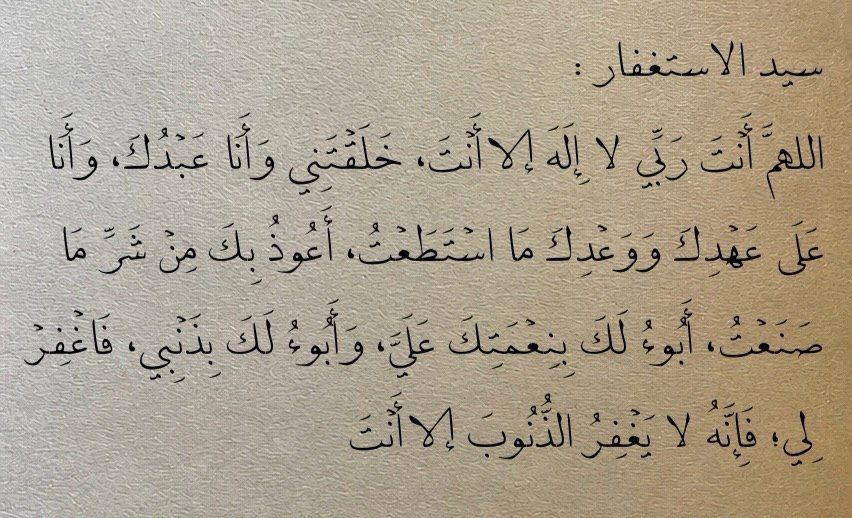 _Alfar00Q's tweet photo. https://t.co/b2JpeI3ToA